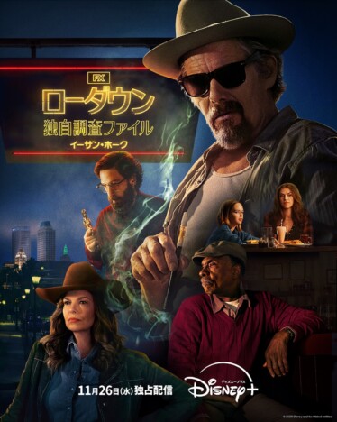 今祥枝の「2025年 年間ベスト海外ドラマTOP10」　ポスト・ハリウッド時代のリアリティ