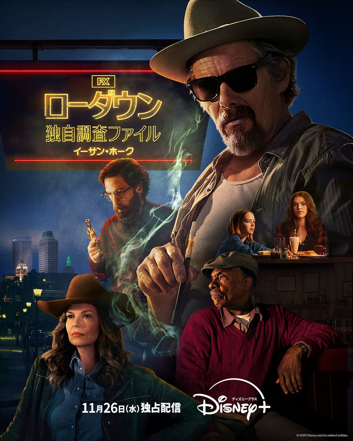 今祥枝の2025年ベスト海外ドラマTOP10