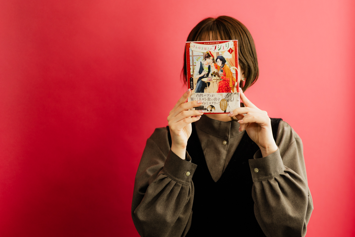 『きみは謎解きのマシェリ』インタビュー