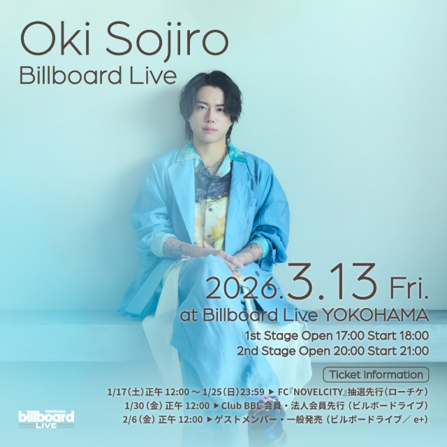 沖聡次郎『Oki Sojiro Billboard Live』告知画像
