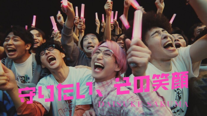 Snow Man 佐久間大介は“ファン”から“表現者”へ　アニメ道のさらなる深みへ至った2025年を振り返る