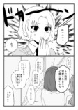 【漫画】JK、好きな人ができたら何したい？の画像