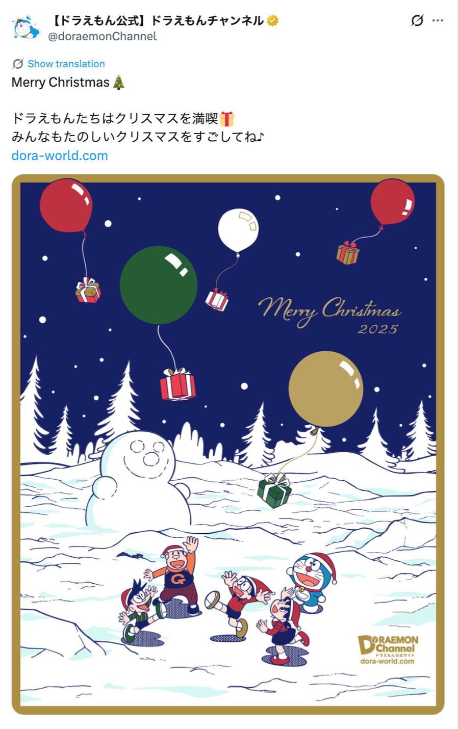 “聖なる夜”を飾るクリスマスイラスト投稿の画像