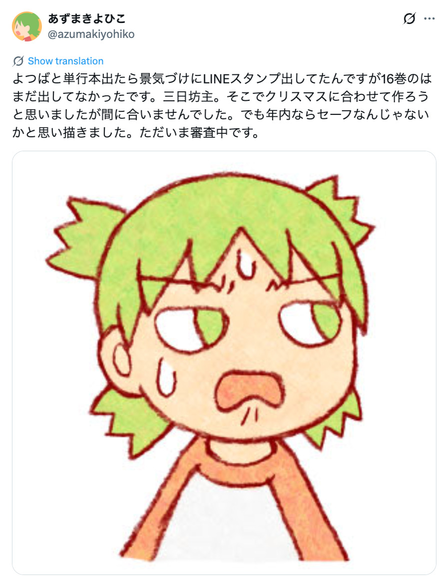 “聖なる夜”を飾るクリスマスイラスト投稿の画像