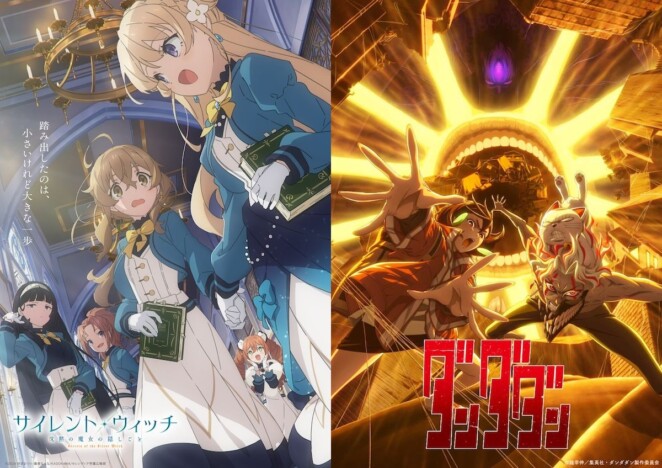 羊文学、梅田サイファー、ナナヲアカリ　2025年アニソンを“楽曲”的評価でベスト5総括