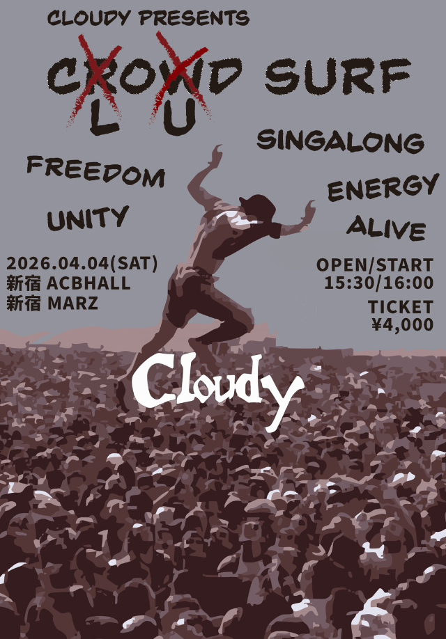 Cloudy主催サーキットイベント『CLOUD SURF』フライヤー