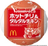 コラボパッケージ