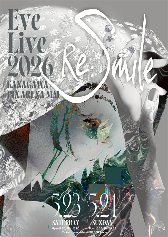 『Eve Live 2026 「Re:Smile」』キービジュアル