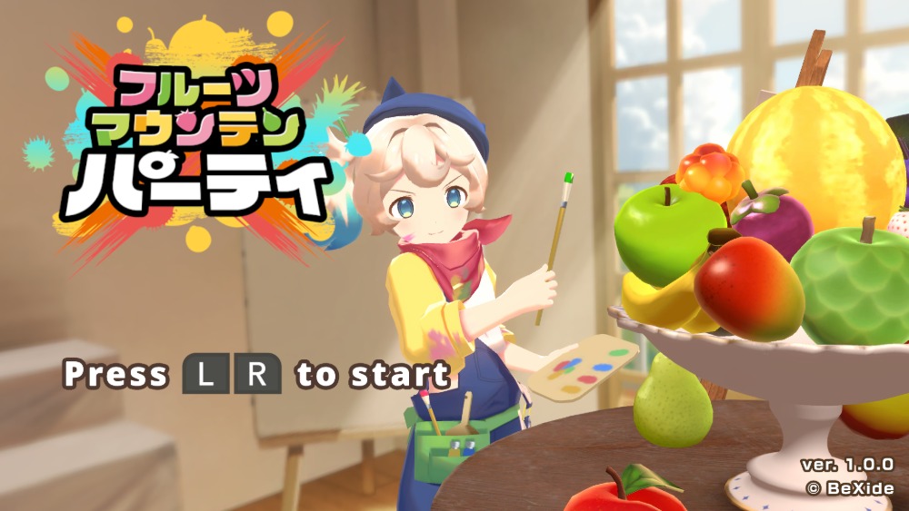 スクリーンショット