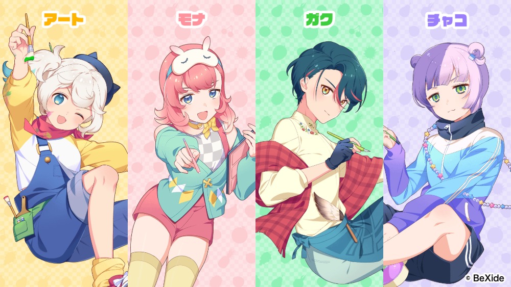 スクリーンショット