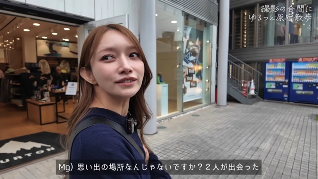 原宿を散歩する後藤真希