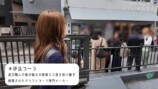 原宿を散歩する後藤真希