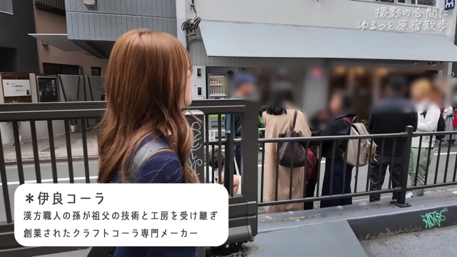 原宿を散歩する後藤真希