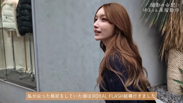 原宿を散歩する後藤真希