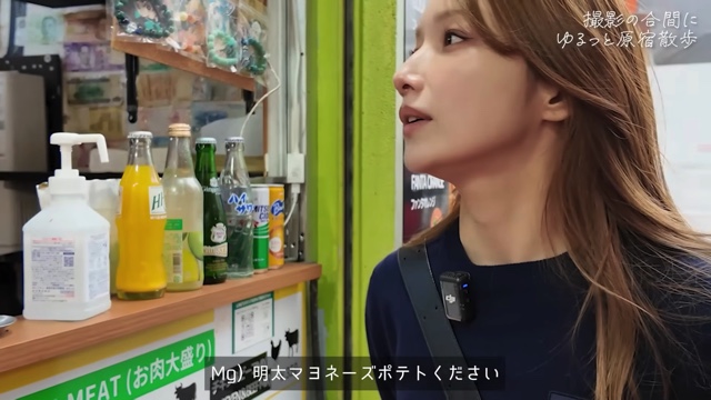 原宿を散歩する後藤真希
