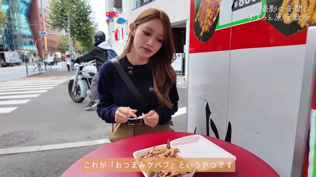 原宿を散歩する後藤真希