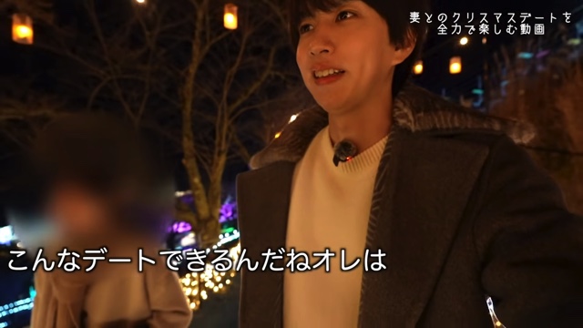 クリスマスデートをするはじめしゃちょー夫妻