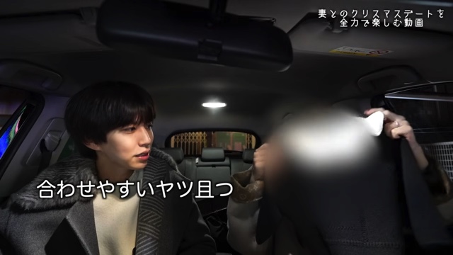 クリスマスデートをするはじめしゃちょー夫妻