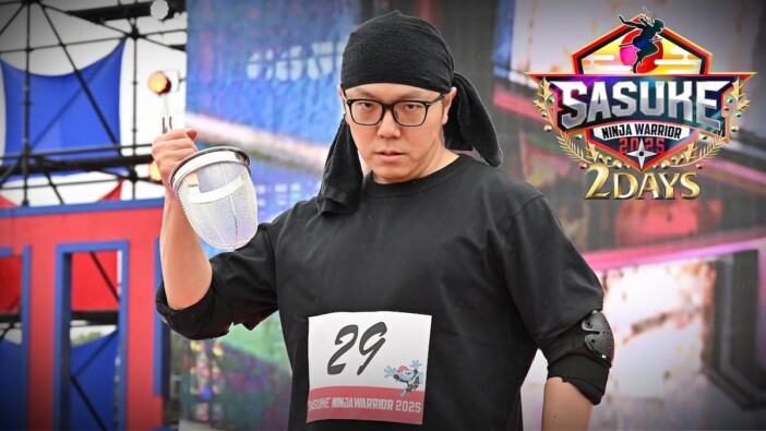 ヒカキン、4回目の『SASUKE』で最難関ステージに挑戦　裏側を収めた動画で本気の姿勢が明らかに