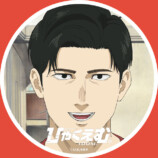 『ひゃくえむ。』Netflixで配信決定の画像