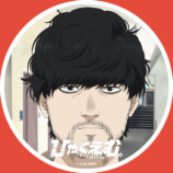 『ひゃくえむ。』Netflixで配信決定の画像