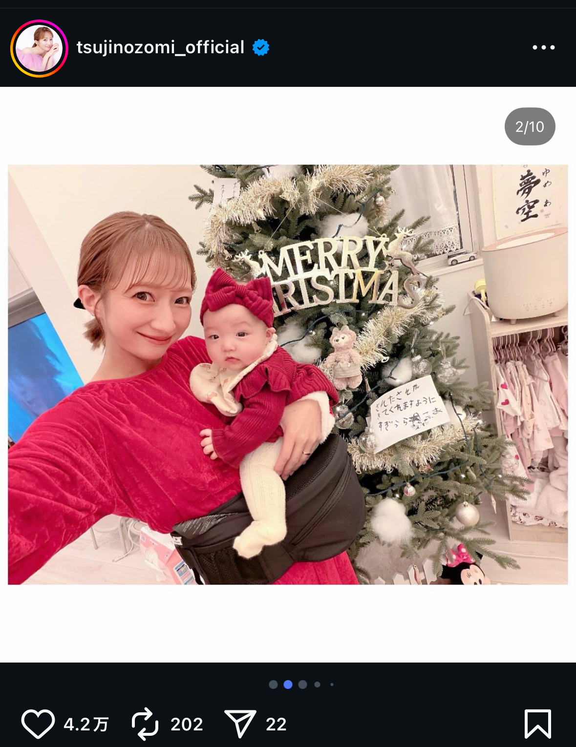 辻希美 公式Instagramより