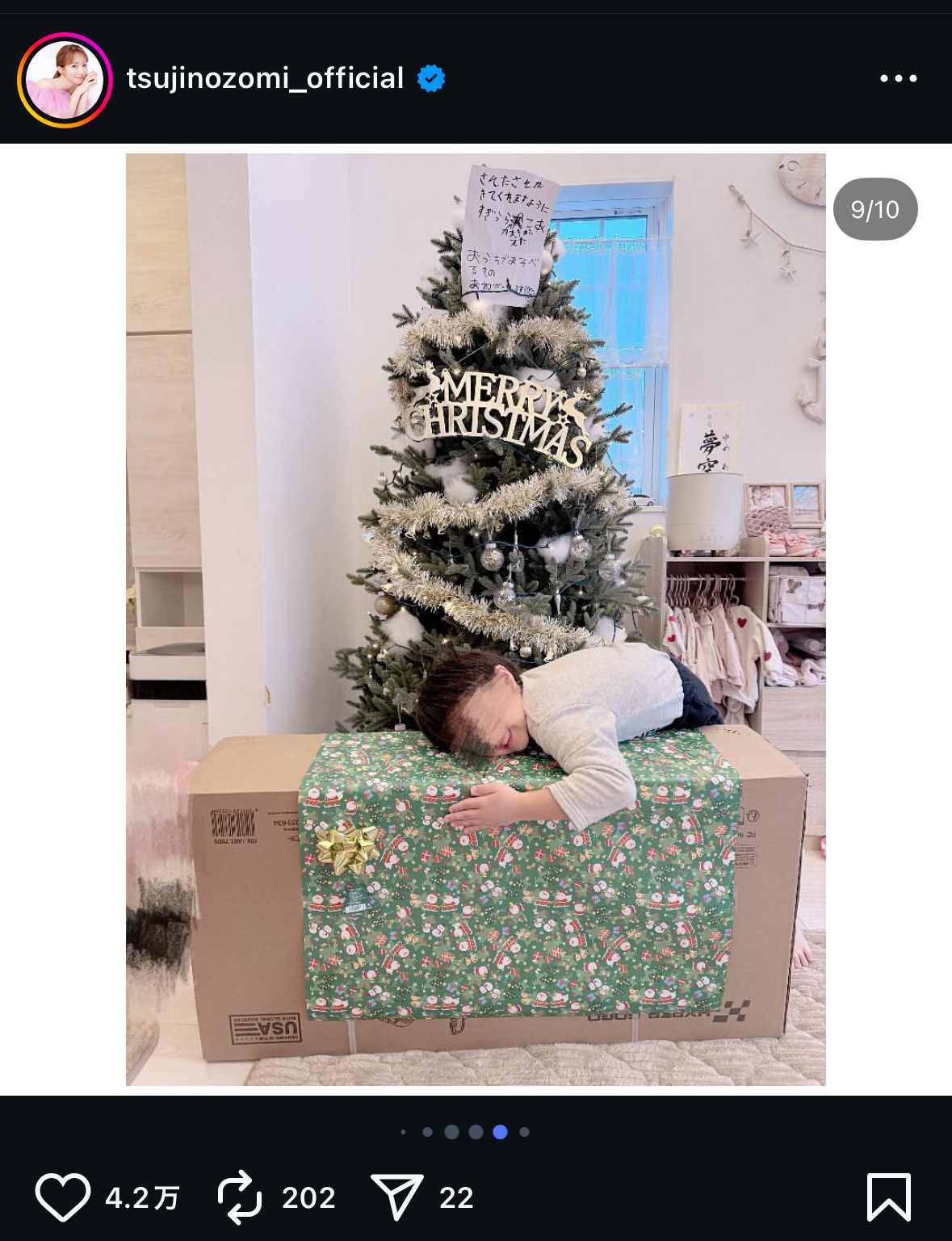 辻希美 公式Instagramより