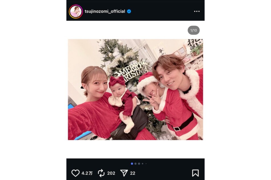 辻希美・杉浦太陽、家族でクリスマスを満喫