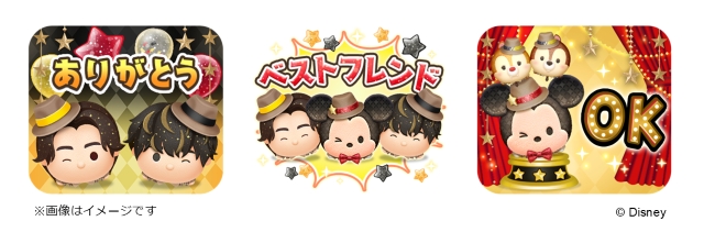 『TSUMTSUM 12TH ANIVVERSARY THANKS PARTY』King & Princeツム顔イラストオリジナルLINEスタンプ