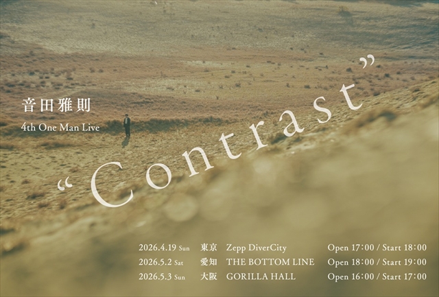 『音田雅則 4th One Man Live "Contrast"』告知画像