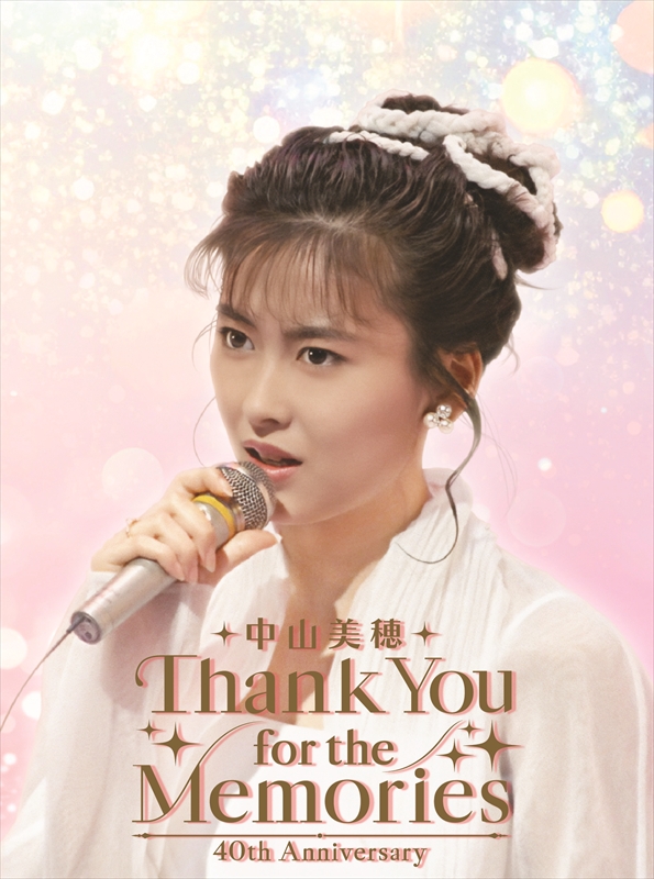『中山美穂 40th Anniversary Thank You for the Memories』キービジュアル
