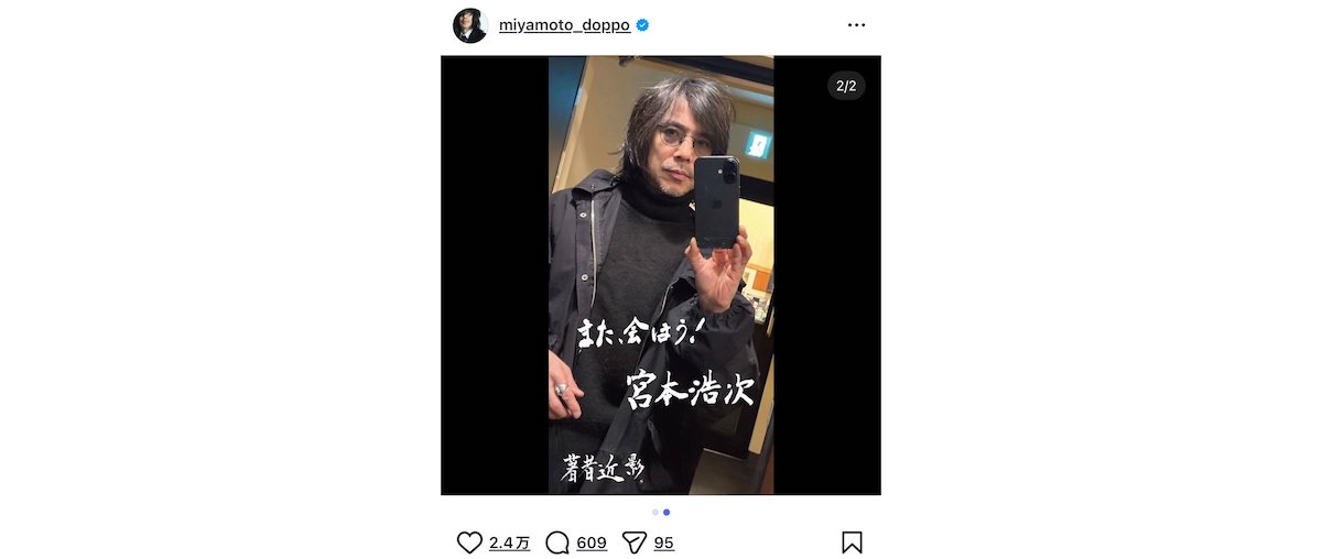 還暦アーティストの止まらない歩みに注目