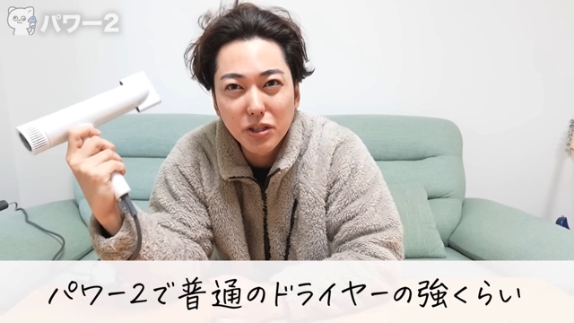 ないとーが紹介したドライヤー『ゴリラのひとふき』