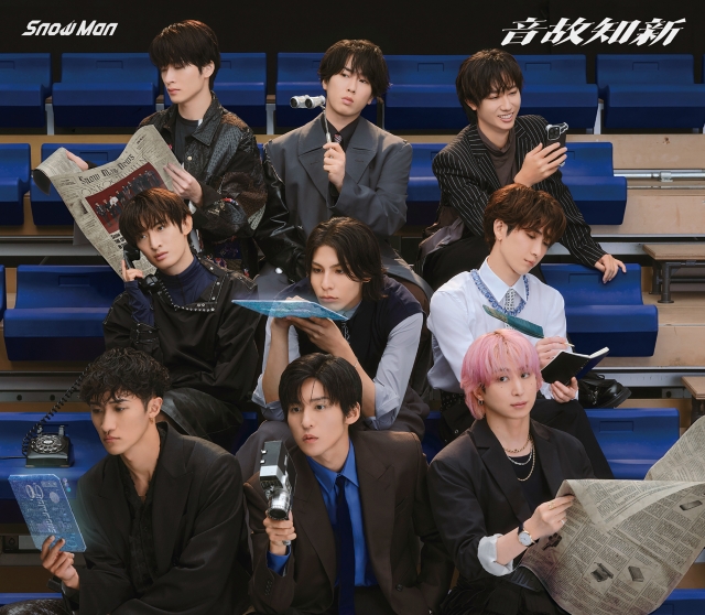 Snow Man『音故知新』ジャケット