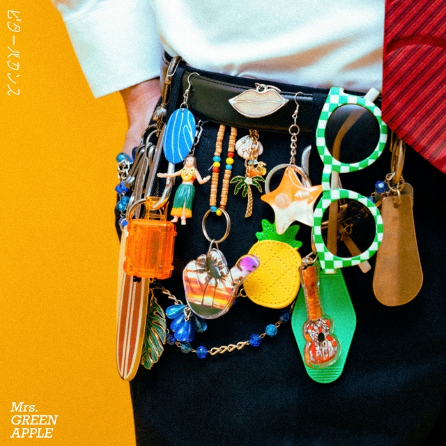 Mrs. GREEN APPLE「ビターバカンス」ジャケット