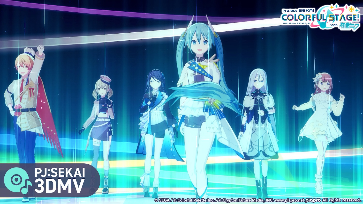 『プロセカ』「ペンタトニック」制作秘話 