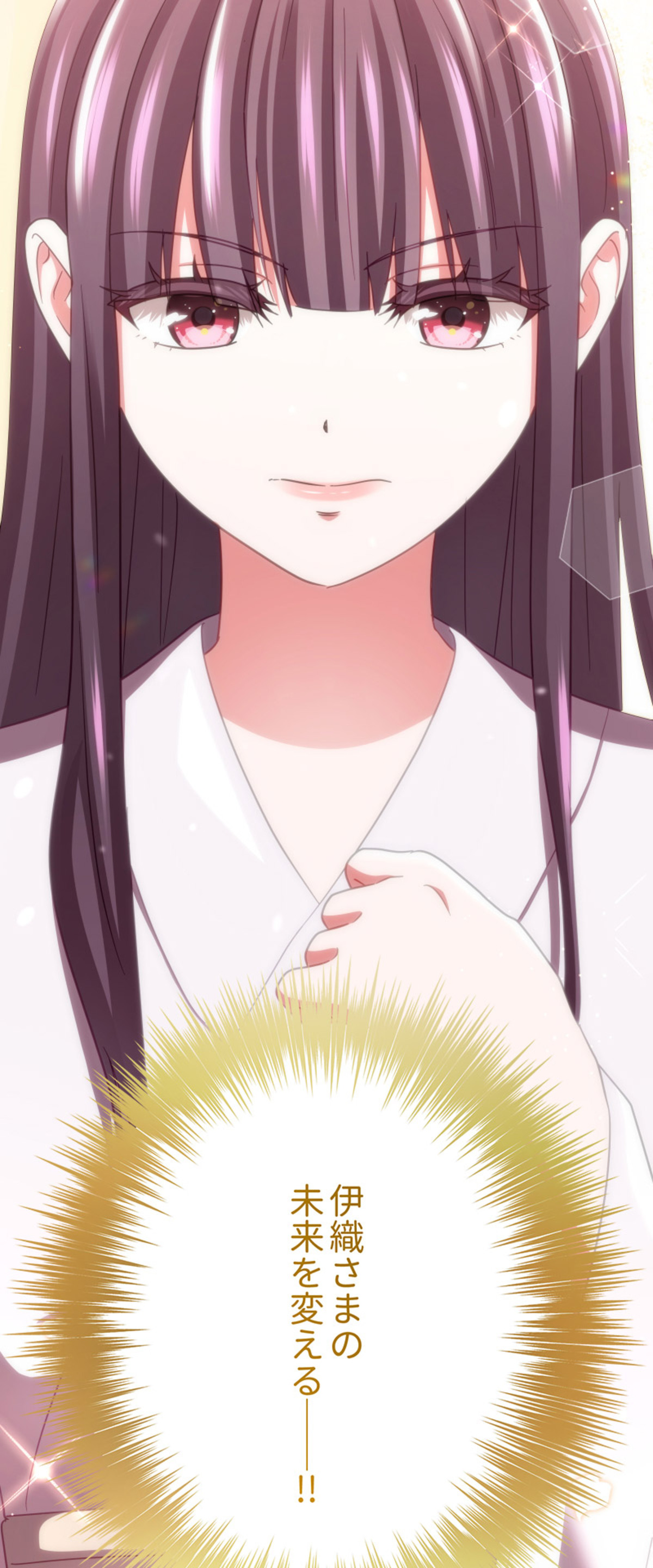 漫画『薄幸華族令嬢は時を戻りて返り咲く』の画像