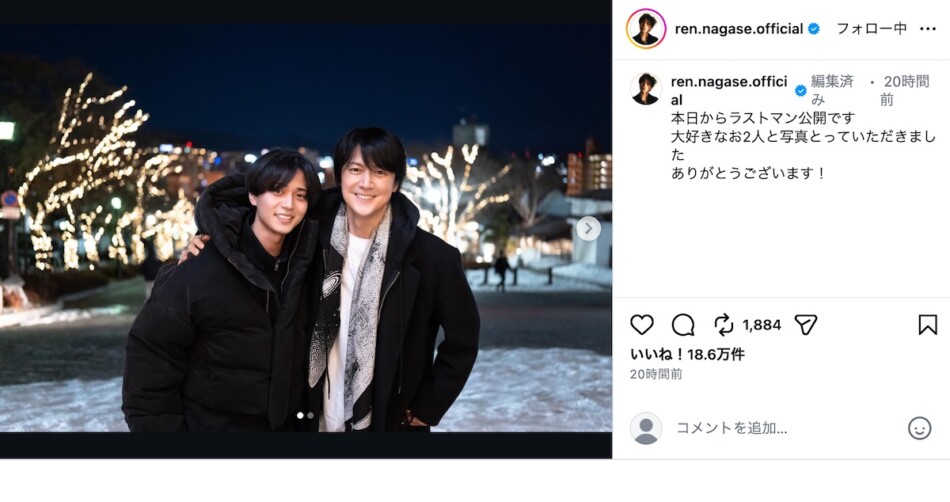 永瀬廉、福山雅治＆大泉洋オフショット