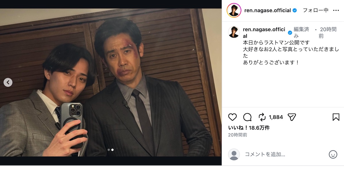 永瀬廉、福山雅治＆大泉洋オフショットの画像