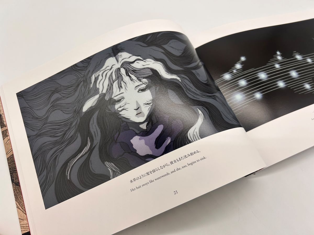 『天使のたまご』ビジュアルブックは必読書