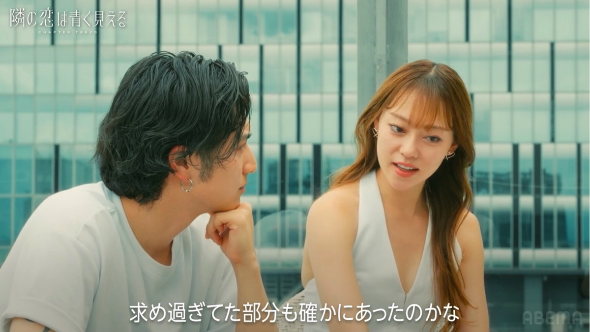 『隣の恋は青く見える』シーズン5 7話