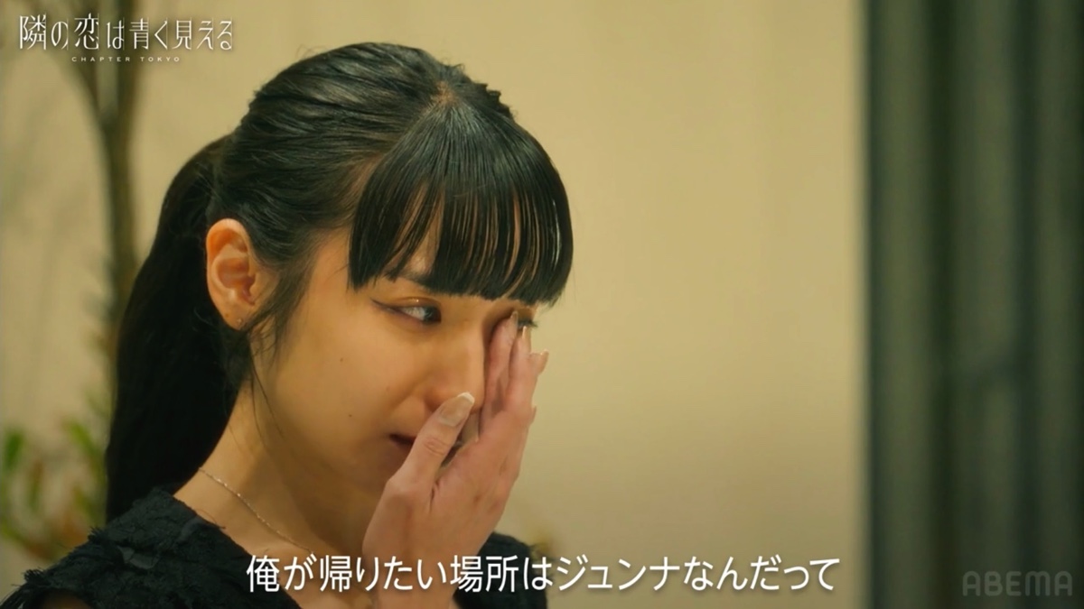 『隣の恋は青く見える』シーズン5 7話