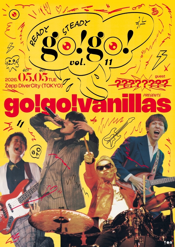 go!go!vanillas、“go!go!の日”に毎年恒例イベント『READY STEADY go!go