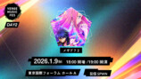 『VERGE MUSIC FESTIVAL』メギド