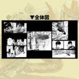 『バリバリ伝説』ステンレスタンブラー発売の画像