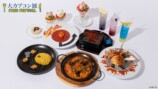 大カプコン展Food Festival