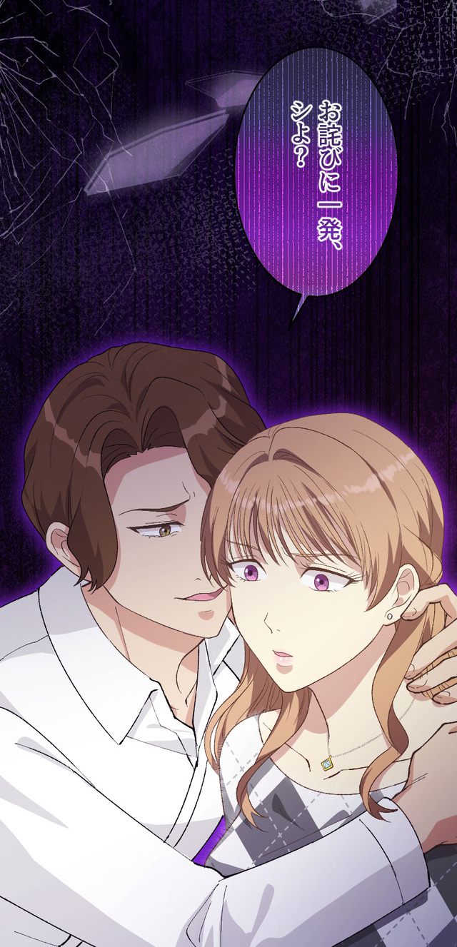 『騙サレ姉妹の復讐戦線』が元旦にスタートの画像