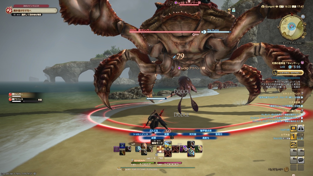 『FINAL FANTASY XIV Orchestral Arrangement Album Vol. 4』と『FINAL FANTASY XIV Orchestral Arrangement Vinyl LP Box』