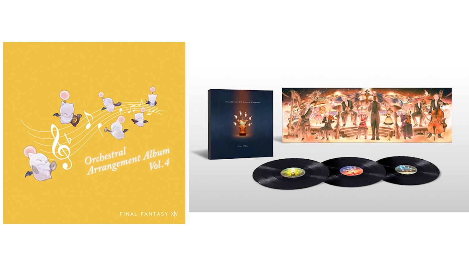 『FINAL FANTASY XIV』アルバムレビュー