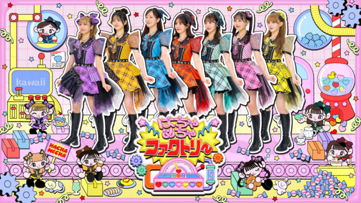 新春特番『FRUITS ZIPPERのはちゃめちゃファクトリー』放送　湘南乃風や野原しんのすけとコラボも